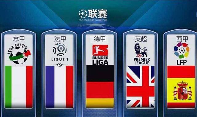 国家队在亚